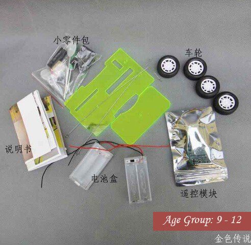 DIY Mini Battery Powered Metal Car Model Kit? (385) - Image 4